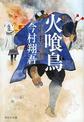 齿轮与诗