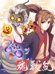 一路向北吧